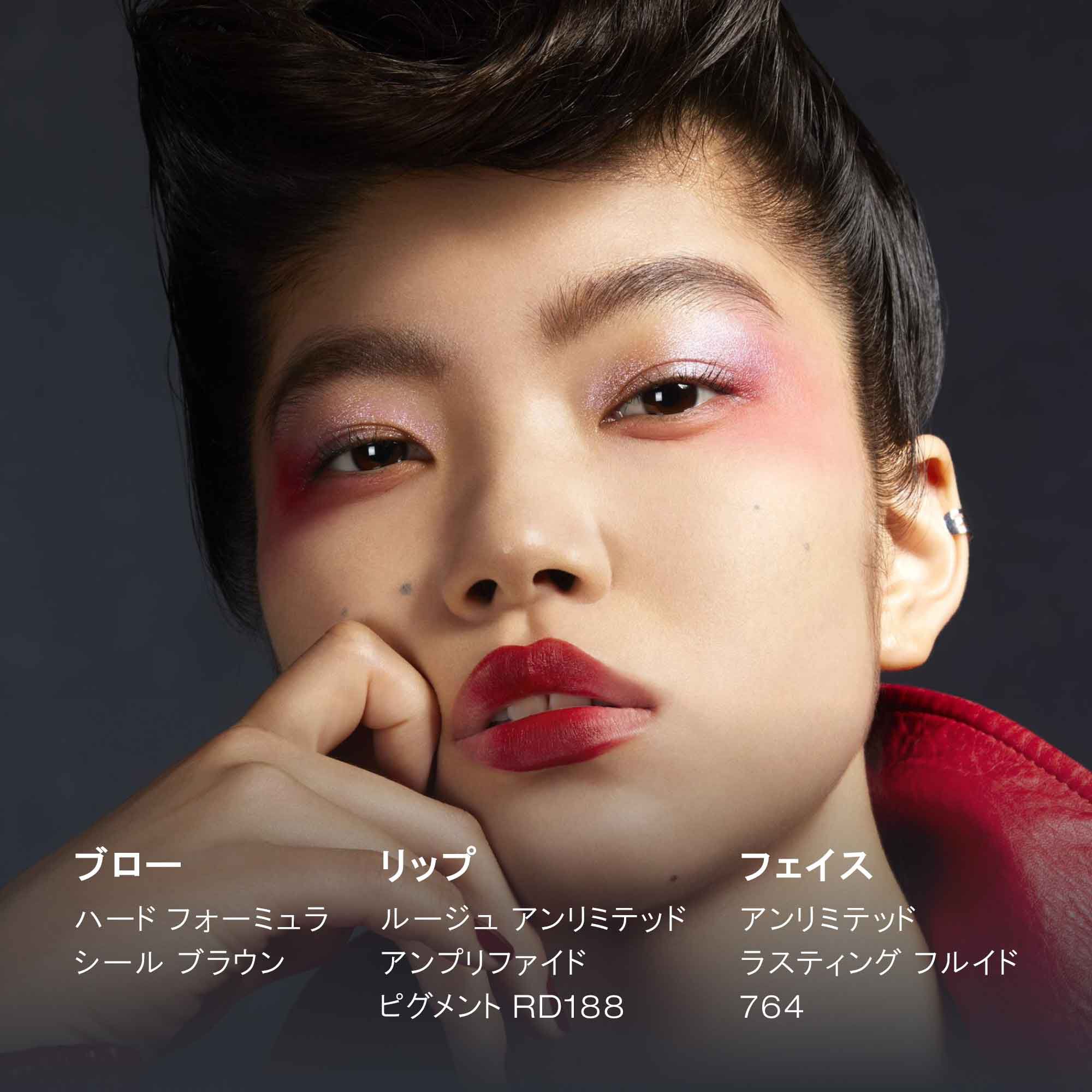 りずみさ　シュウウエムラ アンリミテッド メイクアップ フィックス ミスト||シュウ